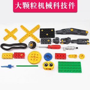 兼容乐高百变工程大颗粒积木 开启科教玩具的创意工程之旅